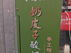 -和合谷(百荣店)