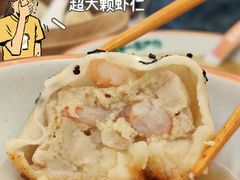 -陈家生煎(三坊七巷店)
