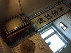 -炙热童年·老北京炙子烤肉(南锣鼓巷店)