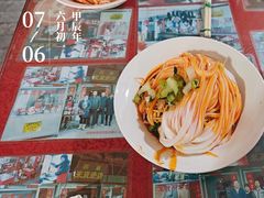 -吕家米皮