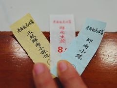 -老西白点心店