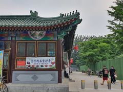 -李小老烧饼(常营民族家园店)