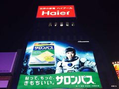 景点-道顿堀水上观光船(太左衛門橋船着場)