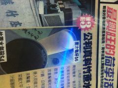 -公利真料竹蔗水(中环店)