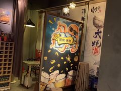 -质烤烤物·活烤海鲜(质烤总店)
