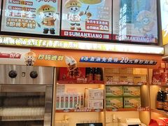 -素满香·食养自助(建邺万达店)