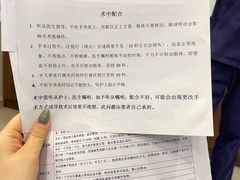 -嘉悦丽格眼科(丰联广场店)