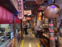 -萍姐火锅·公路夜市(南京新街口店)