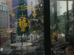 -拉蒂娜·巴西牛排馆 Latina·Brazilian Steakhouse(陆家嘴旗舰店)
