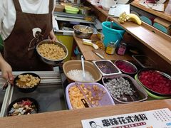 -串妹花式冰粉(乐山总店)