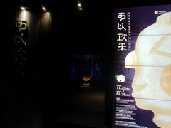 -深圳珠宝博物馆