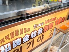 -王庄市场
