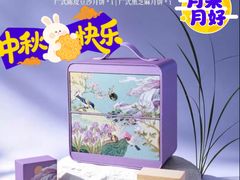 -上海龙之梦万丽酒店