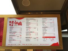 菜单-LELECHA乐乐茶(上海五角场万达广场店)