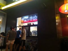 -麦当劳(湖光北街店)