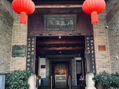 -西安于右任故居博物馆