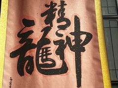 -碧江金楼