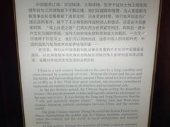 -上海交通大学董浩云航运博物馆