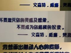 -南昌梵高星空艺术馆