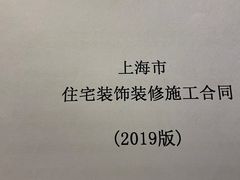 -岭艺装饰·空间艺术(松江店)