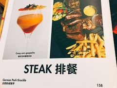 菜单-CRAZYONES西班牙海鲜饭(上海美罗城店)