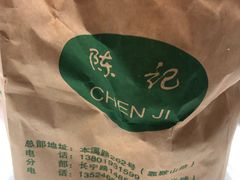 -陈记栗子(长宁路店)