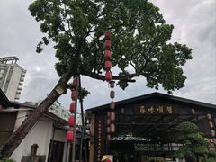 -大笑饭堂(甲子桥店)
