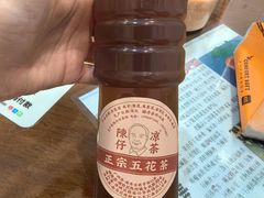 -陳仔(北京路店)