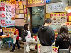 门面-陈添記·祖傳爽鱼皮·西关老字号(广州首店)