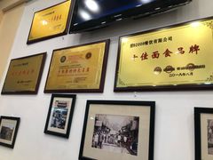 -晋B2008刀削面(小南庄店)