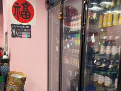 -燚青春东北泥炉烤肉(百合店)