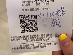 -海底捞火锅(如皋吾悦广场店)
