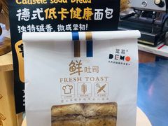 -DEMO黛慕蛋糕(中泰店)