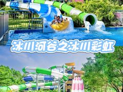 -佛冈森波拉度假区
