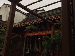 -吴门人家·苏宴宫廷菜(拙政园店)
