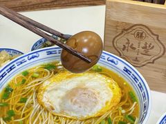 -永丰面馆(汉口路店)