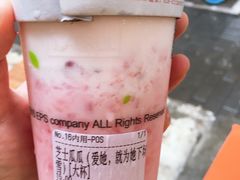 -树夏(建设路店)