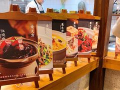-東大方(湖州白鹭迎店)