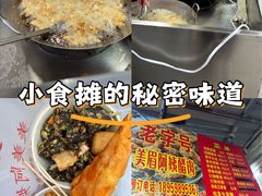 -美美阿姨醋肉(县后路店)