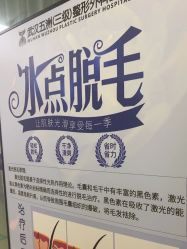 -武汉五洲整形外科医院