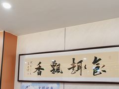 -佳禾苑小馆·重庆江湖菜(月坛南街店)