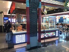 -老四川(T3航站楼F指廊店)