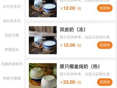 -民信老铺(华盖路店)