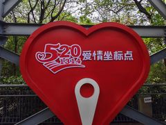 -佛山华盖山公园