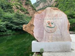 -湖洞水自然风景区