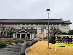 -东京国立博物馆