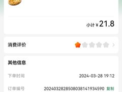 -康文福葱花饼砂锅铺(远大购物中心店)