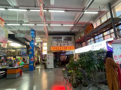 -福达坊批发城(汉阳黄金口总店)
