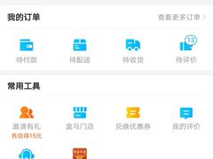 -盒马鲜生(财富中心店)