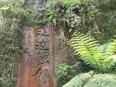 -赤水丹霞旅游区·大瀑布